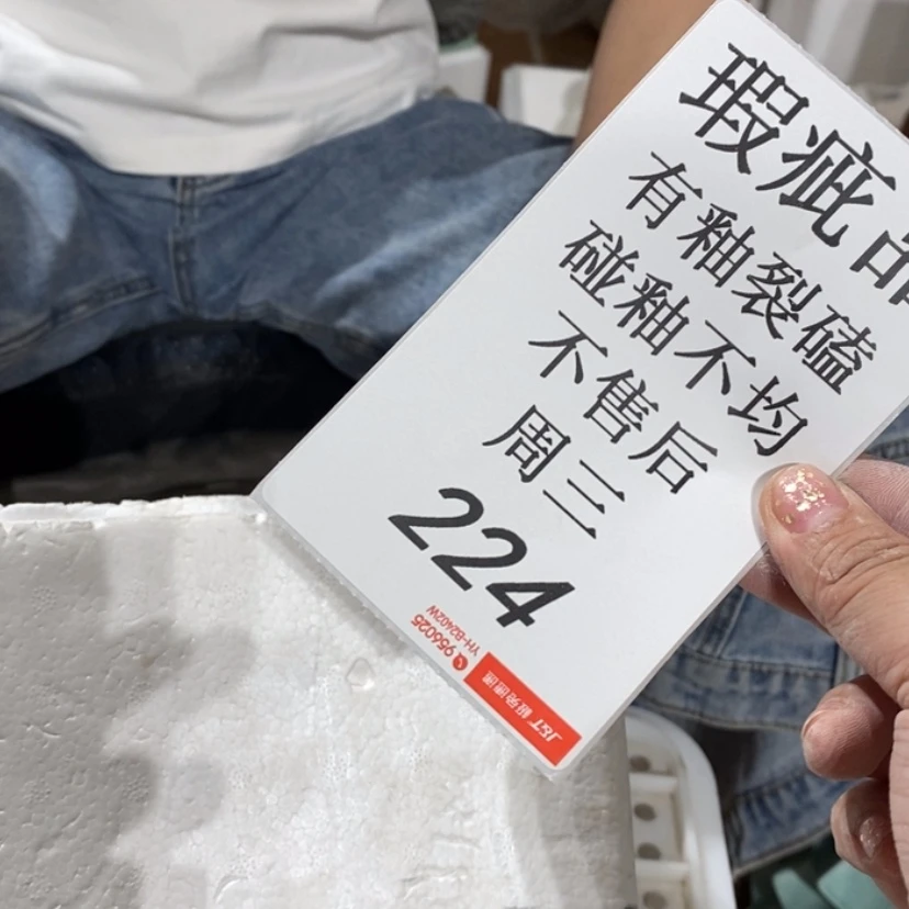 【闪购商品】摆件失***姐陶瓷摆件瑕疵特卖