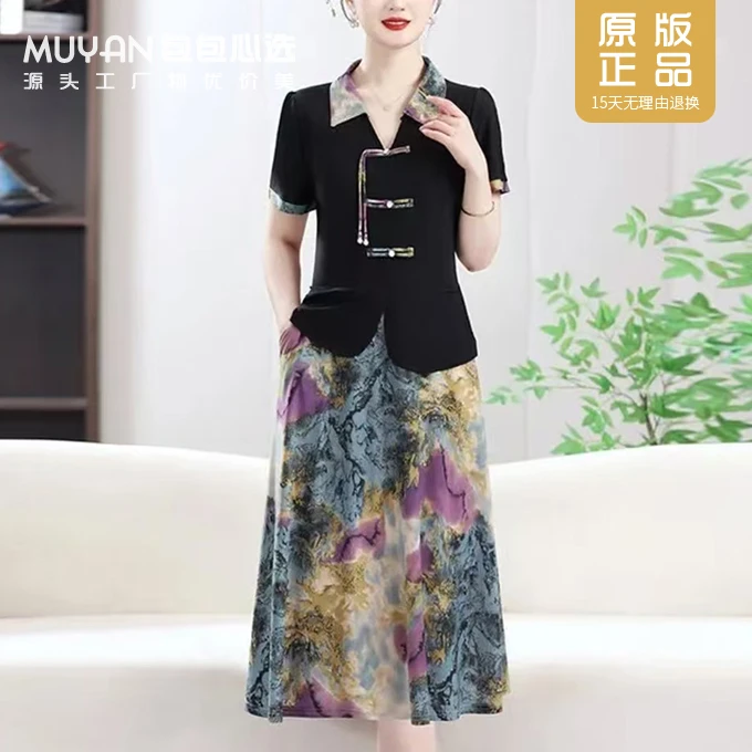 【包包家】816高弹丝缎假两件新中式时尚百搭气质减龄妈妈连衣裙