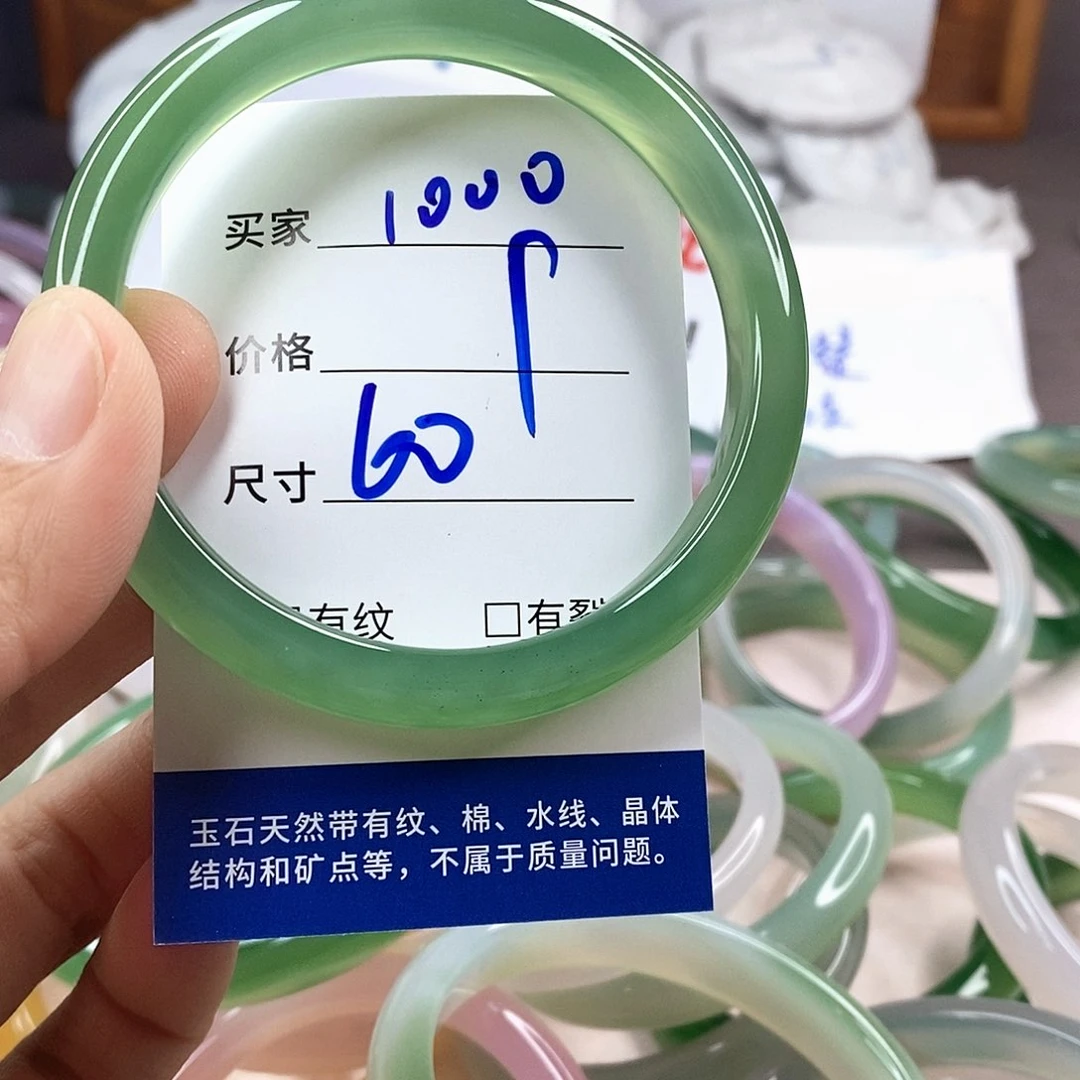 手镯玛瑙/玉髓未镶嵌1000
