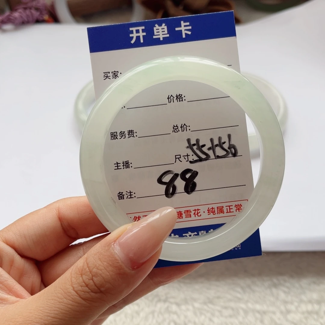 葵***葵石英质玉手镯未镶嵌