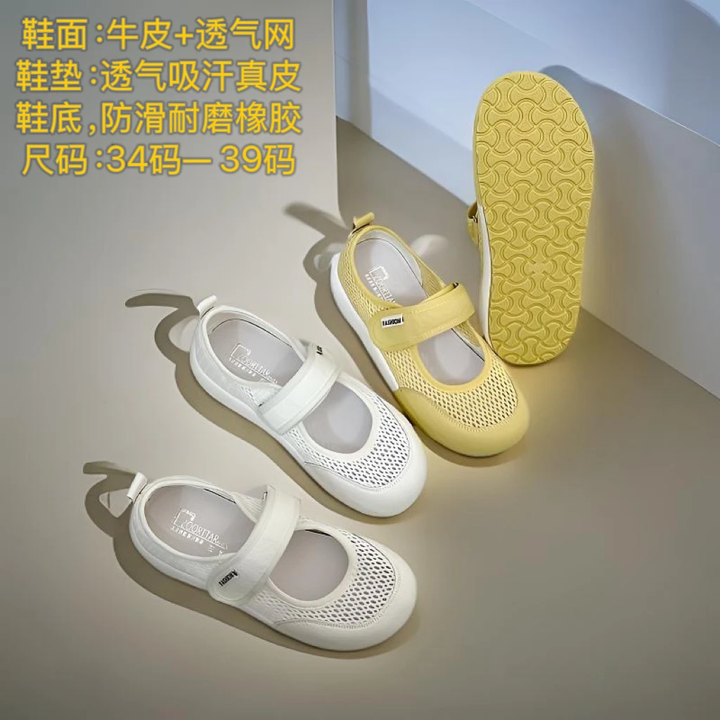 专柜正品夏季新款真皮网面魔术贴舒适平软底透气玛丽珍鞋2288231