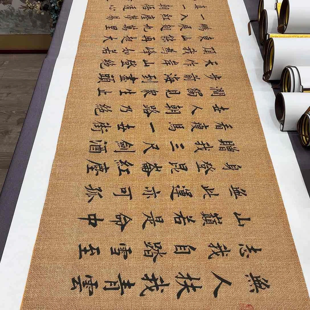 书法青云志李淦………………