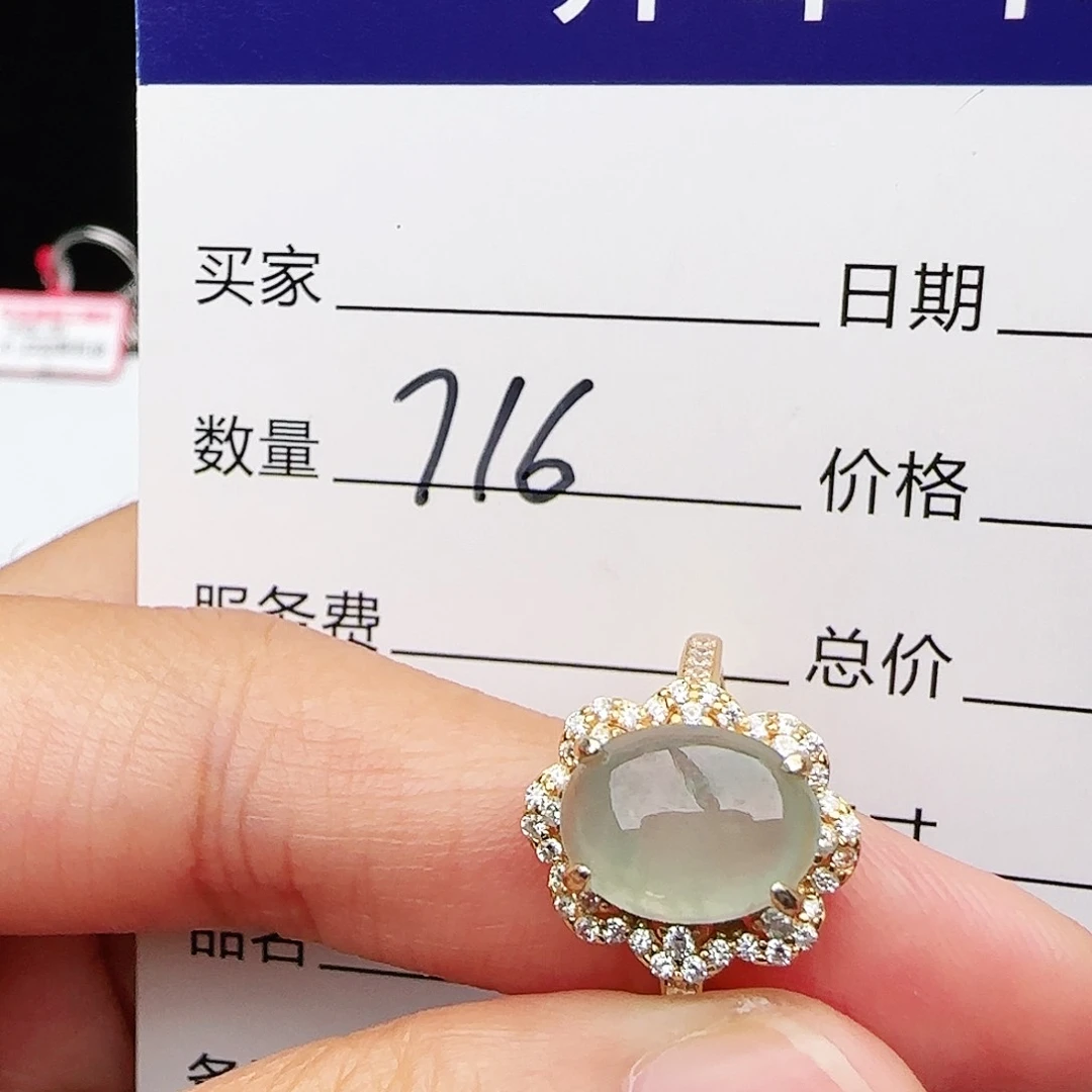 银S925镶嵌戒指翡翠戒指