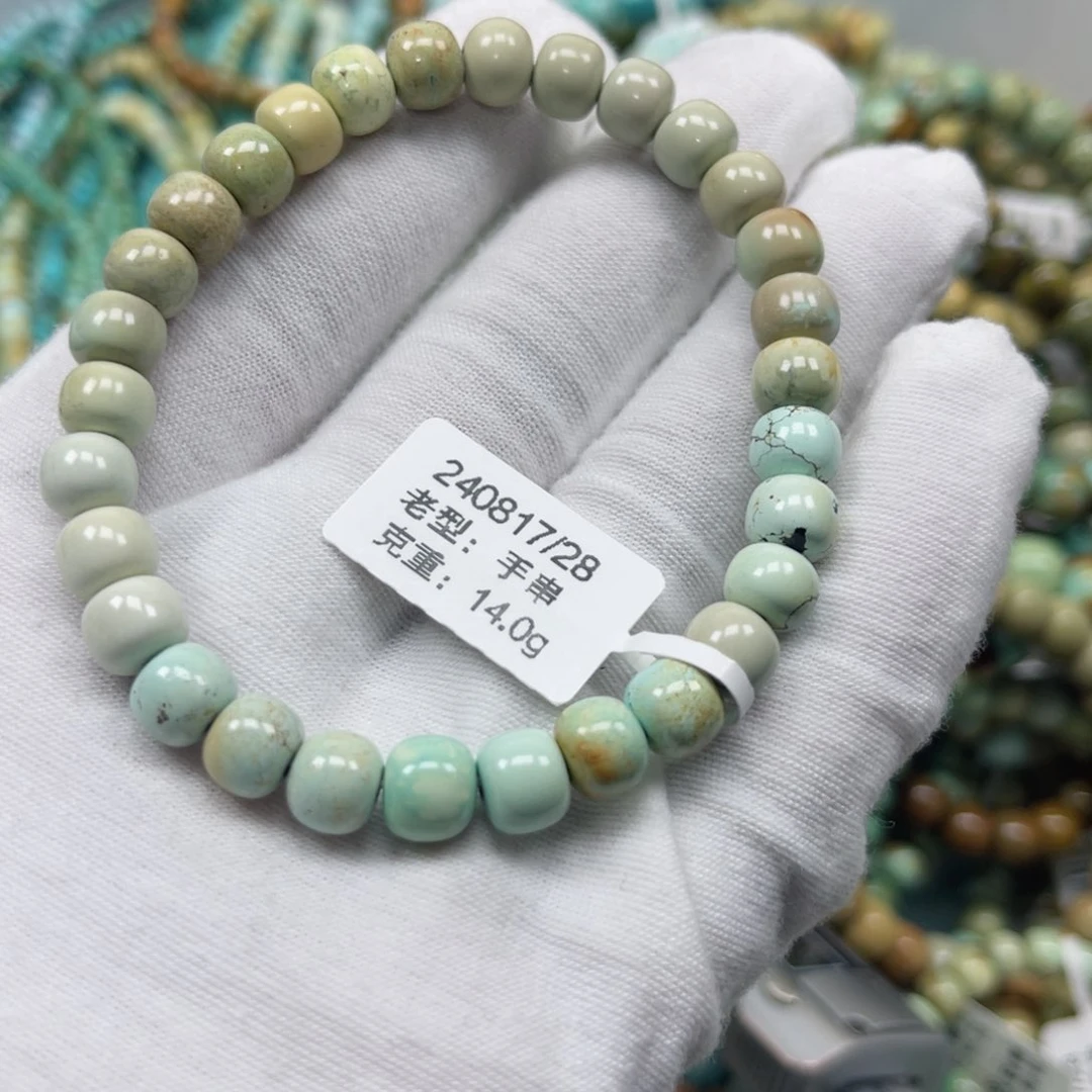 绿松石挂件未镶嵌