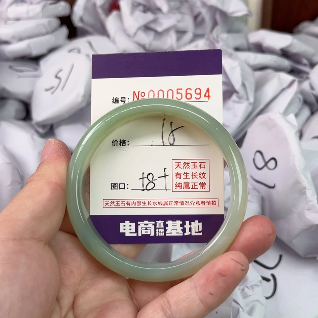 玛瑙/玉髓手镯未镶嵌5694