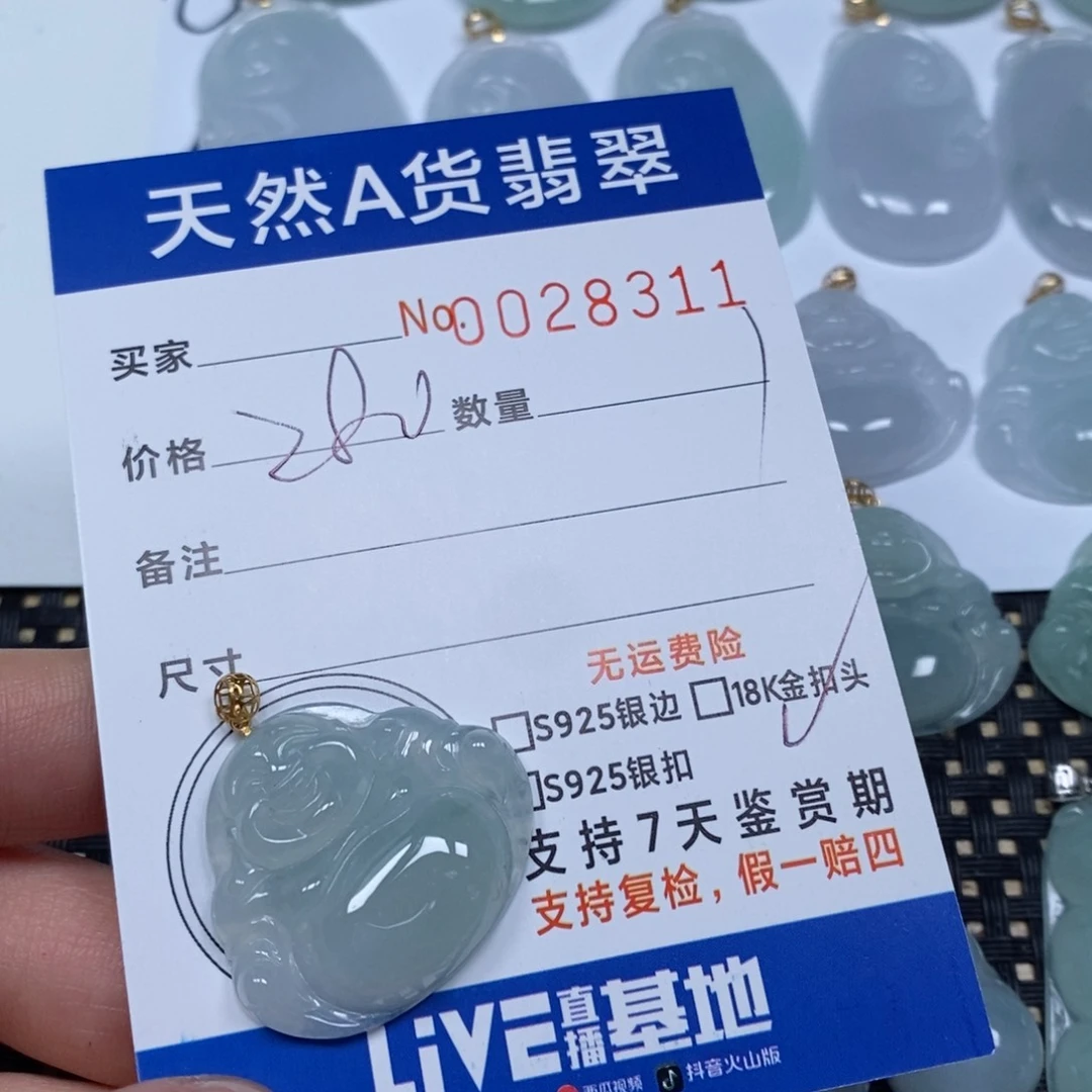 翡翠颈饰未镶嵌天然缅甸翡翠