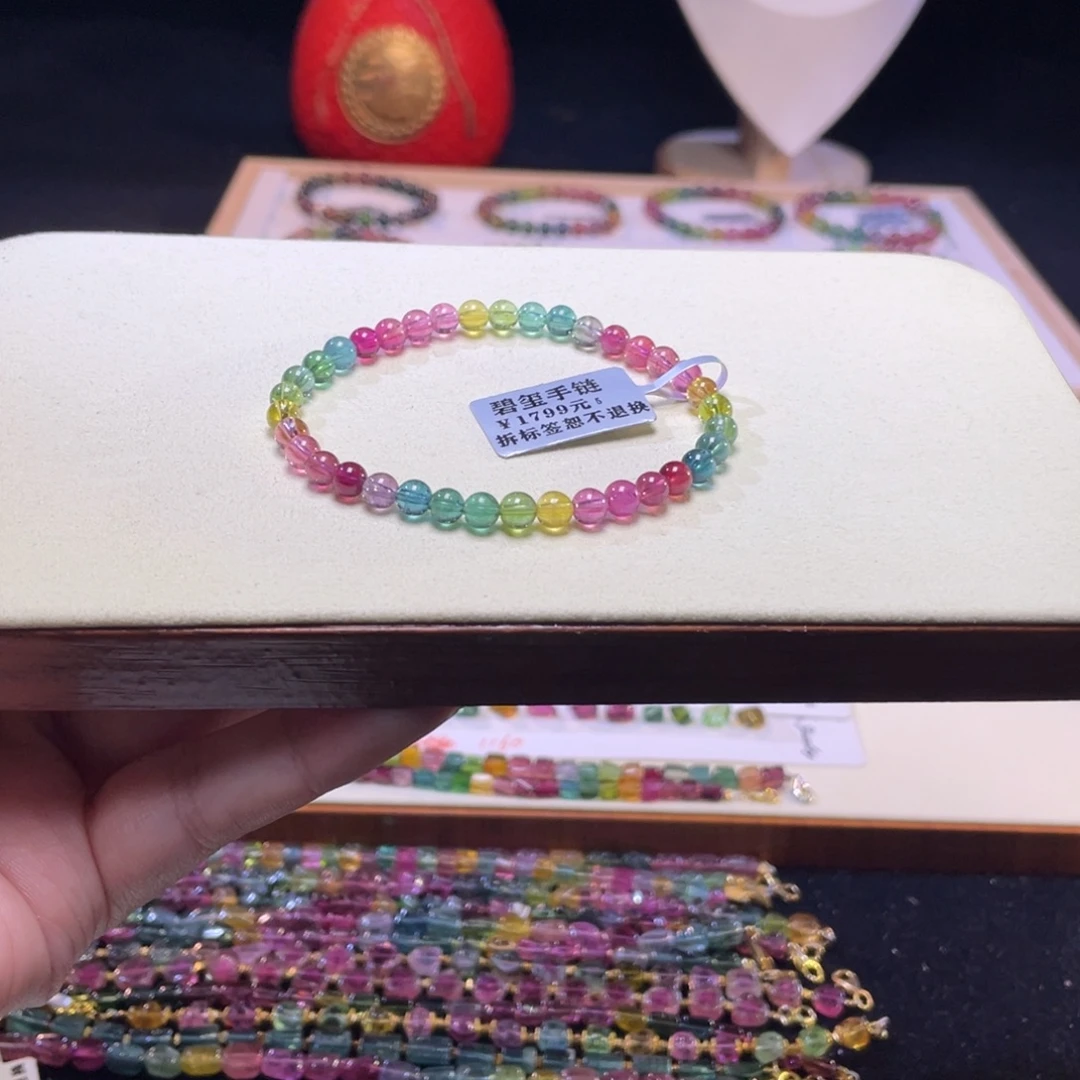 手链碧玺未镶嵌A23碧玺手链