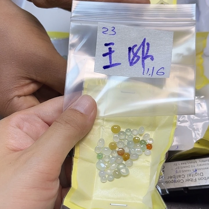 王****定制翡翠未镶嵌不