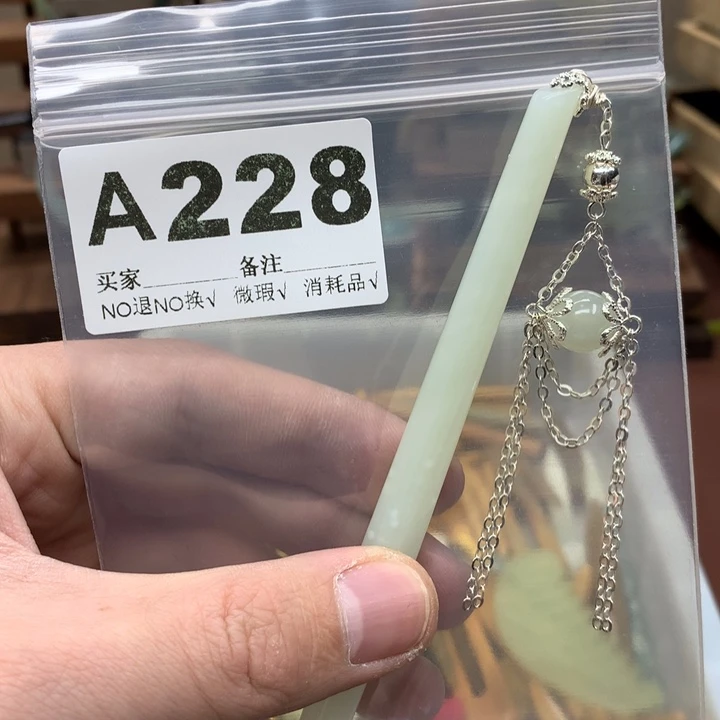 蛇纹石玉发饰合金青*