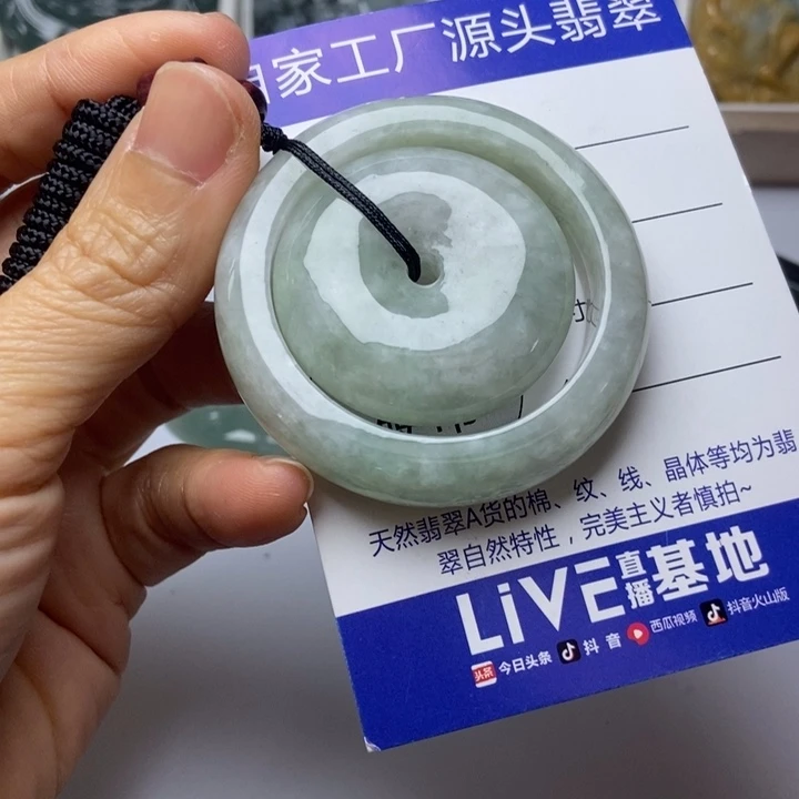 翡翠未镶嵌挂件翡翠