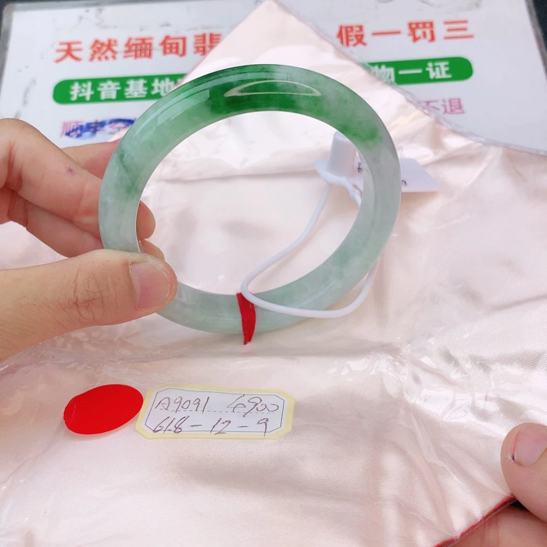 翡翠手镯未镶嵌翡翠