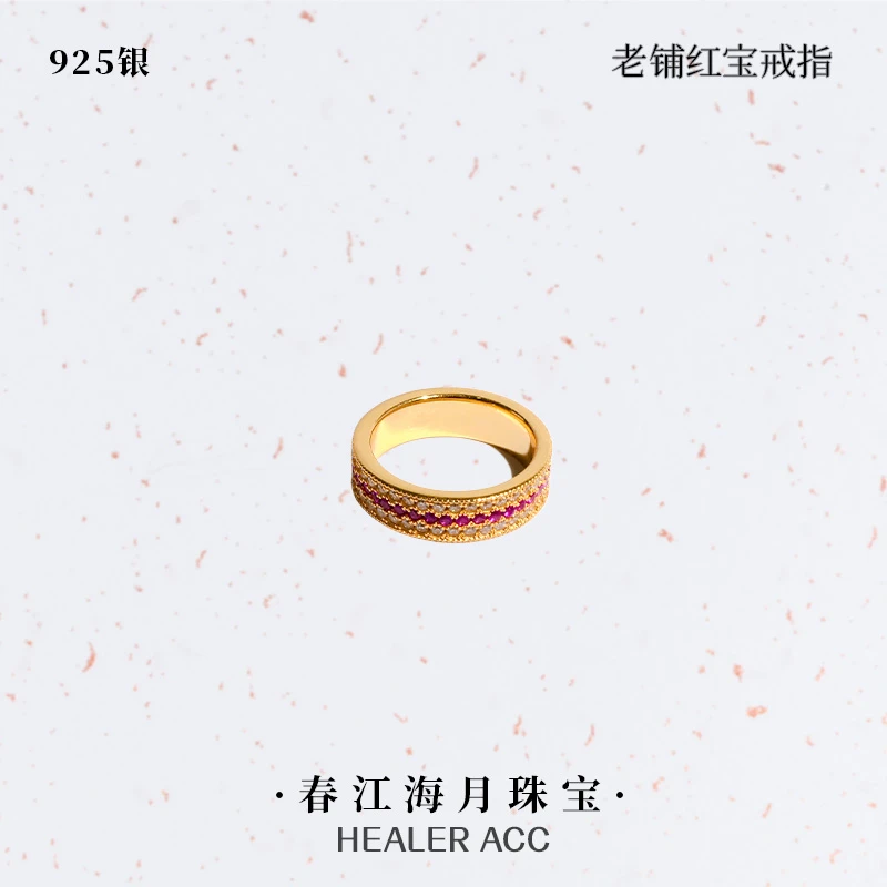 925银戒指  通体925银 春江海月珠宝 老铺红宝戒指