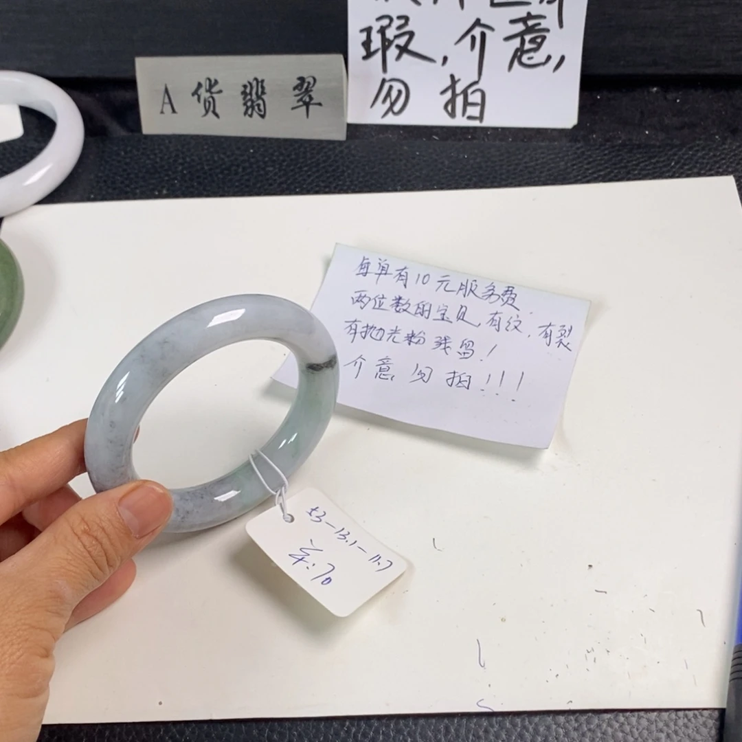 翡翠未镶嵌手镯53圆条290