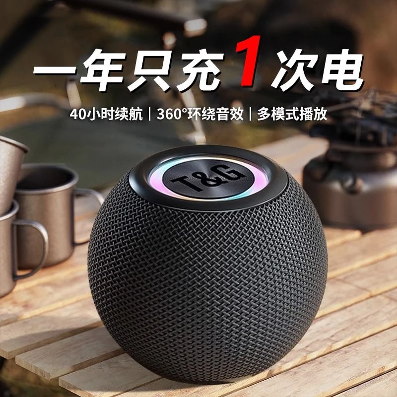 蓝牙小音箱便携音响随身携带