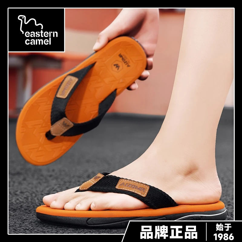 东方骆驼夏季男士户外拖鞋人字拖时尚软底外穿个性夹脚男人字拖鞋