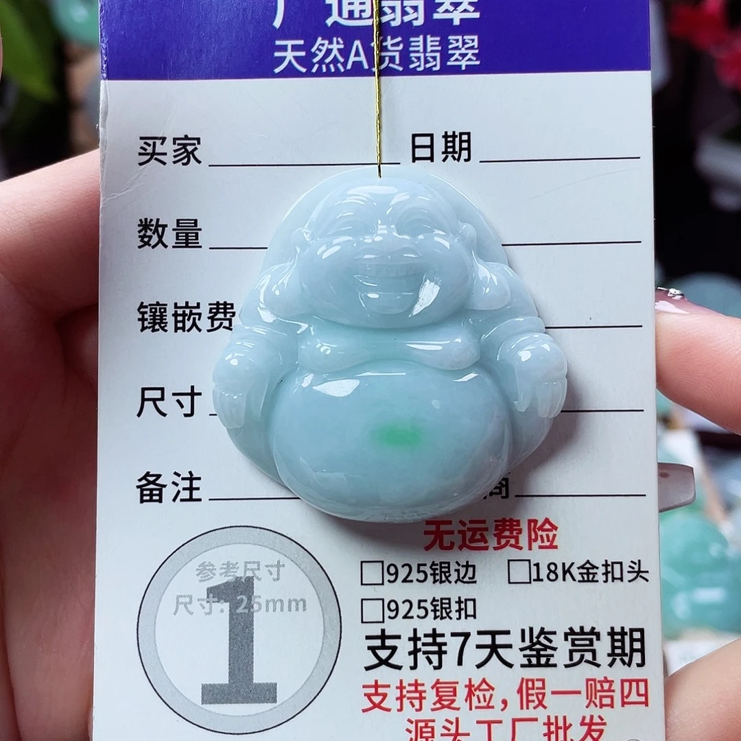 翡翠未镶嵌颈饰佛公33