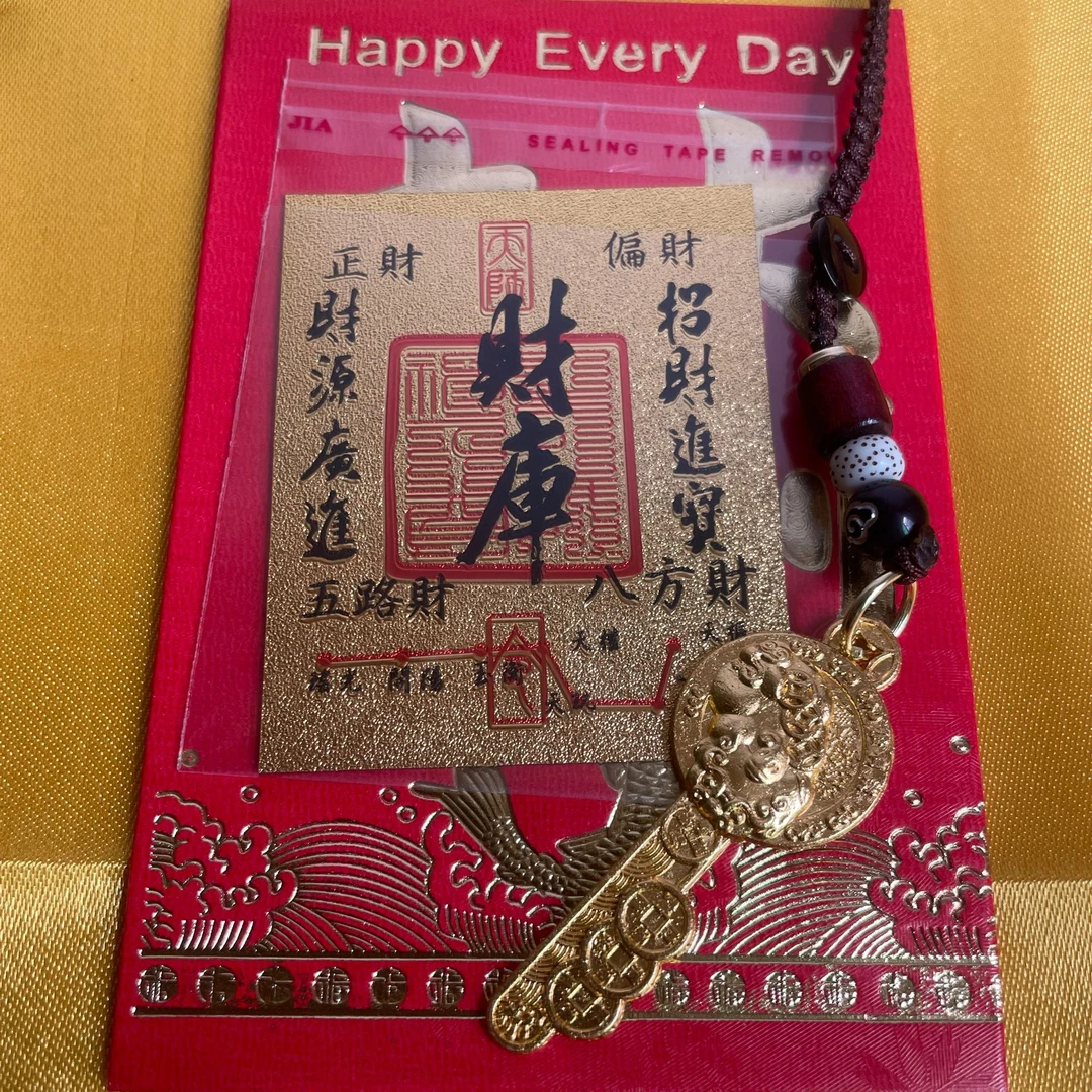 三师弟推荐貔貅百福金钥匙开财库贴汽车钥匙扣挂件创意饰品