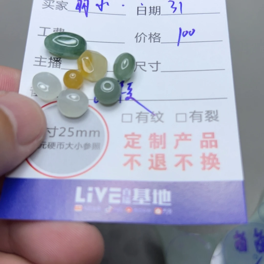 萌***爱翡翠未镶嵌挂件翡翠