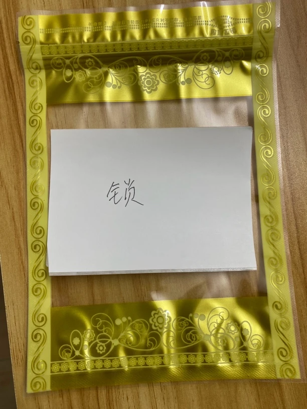 农产品纯干金锁片