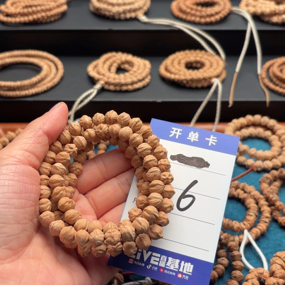 明***吧柏香籽/百香籽吊坠6号 蟠桃长串