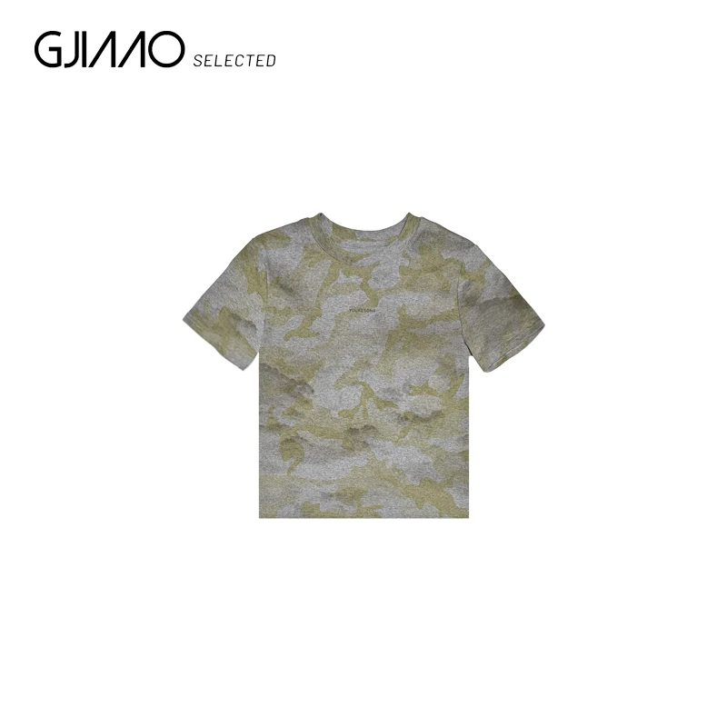 1231 绿色晕染半袖