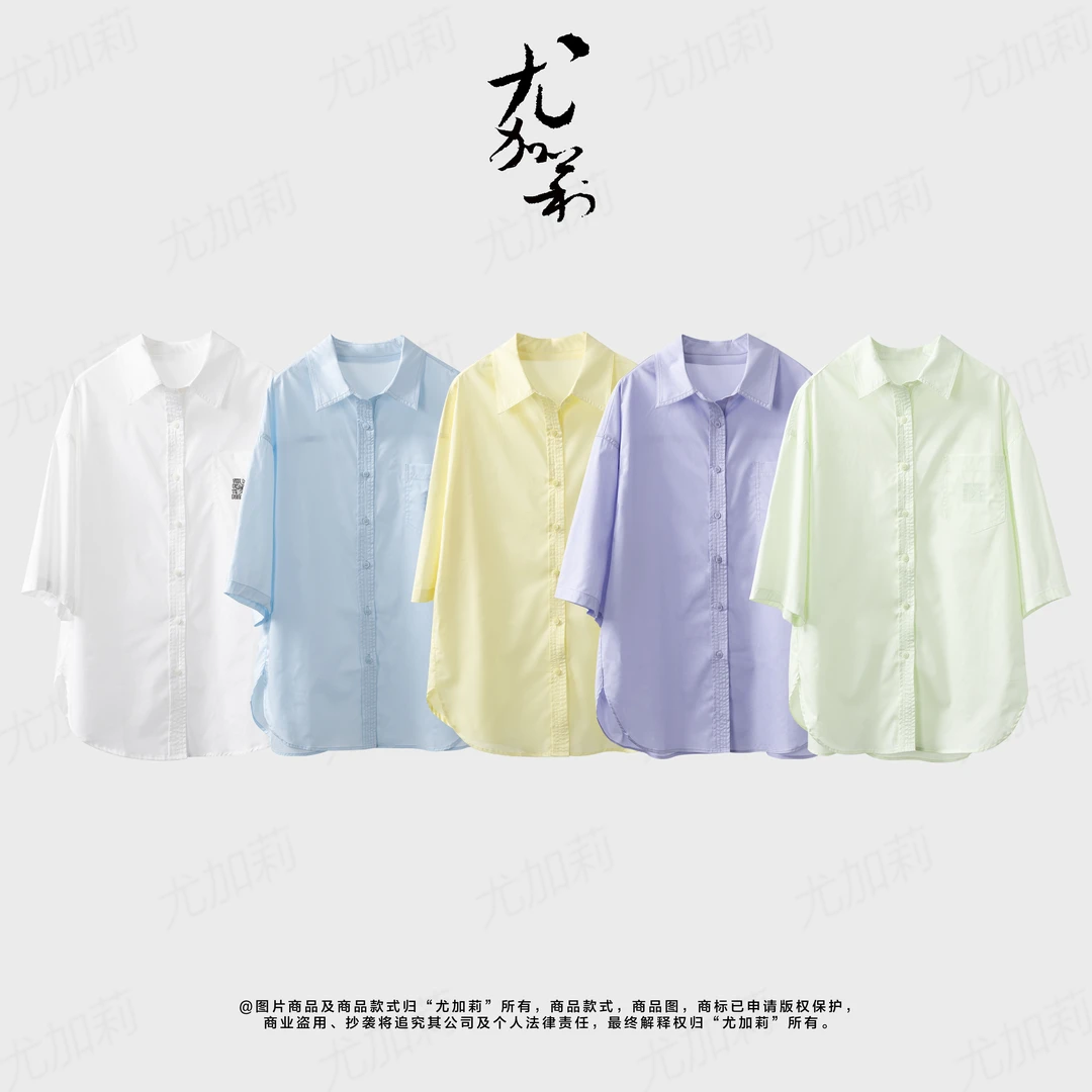 加莉精选【明媚】夏日必备的一款短袖衬衫 分码
