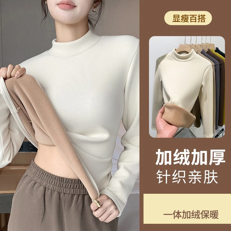 显瘦百搭亲肤打底加绒加厚保暖女士长袖紧身修身无痕秋冬外穿内搭
