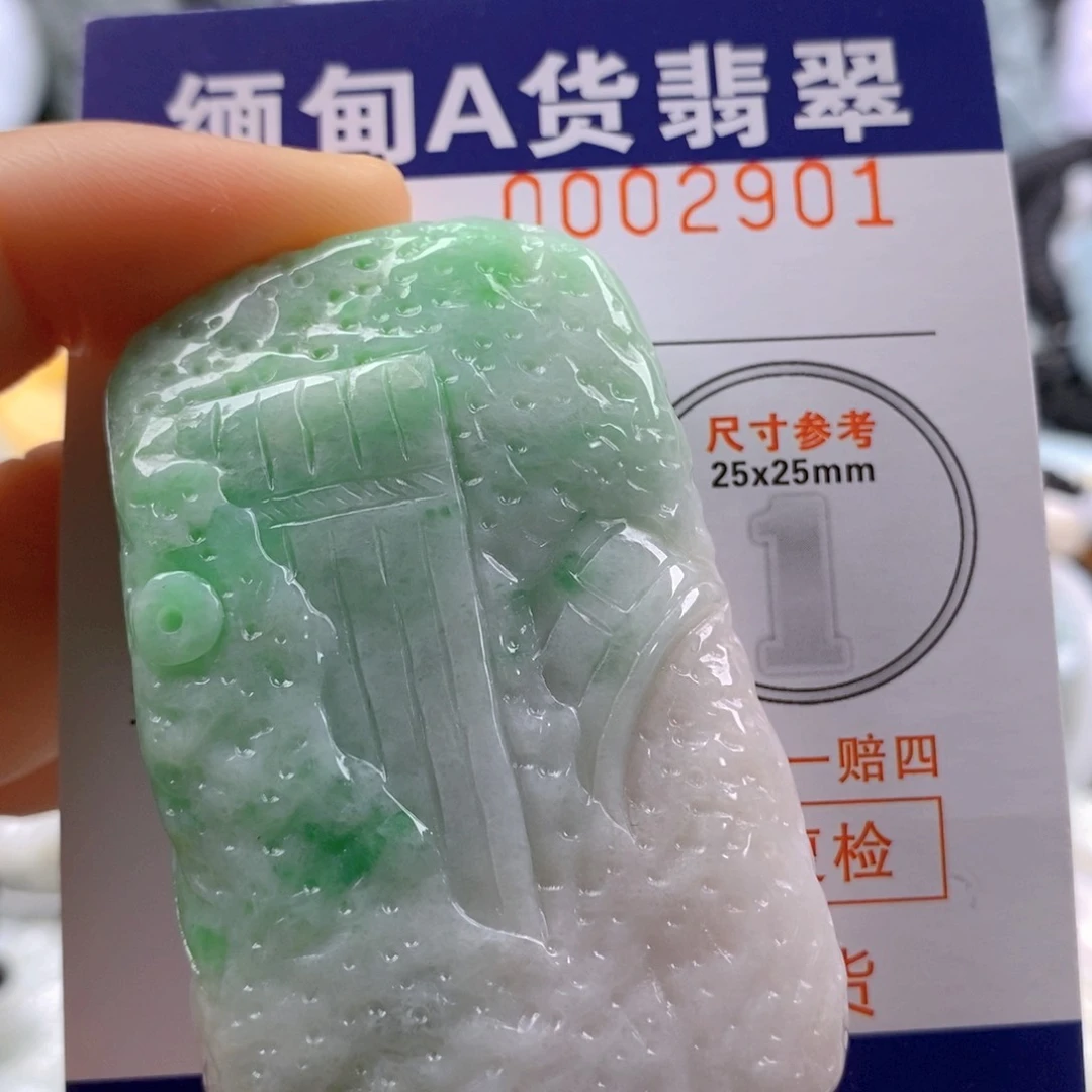 翡翠吊坠(不含链)未镶嵌W**g