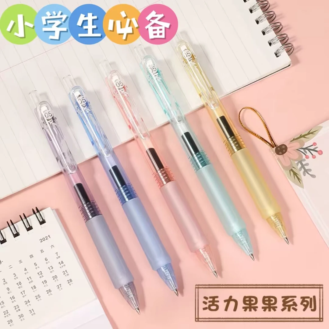 小钰【樱花矫正笔】多巴胺套装彩色5支日系进口按动黑色0.5中性笔