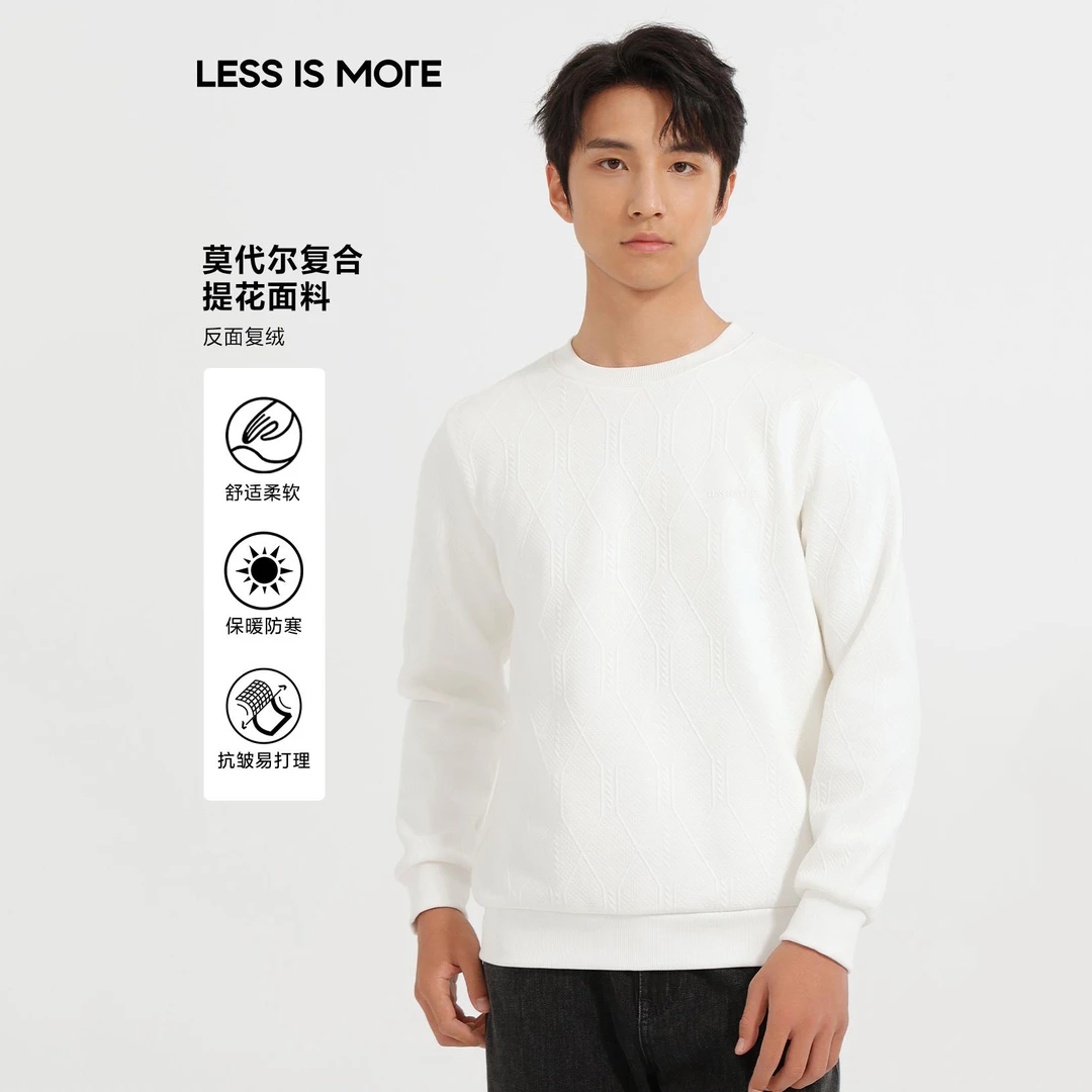 【莫代尔提花】利郎男士时尚休闲圆领T恤冬季加绒加厚保暖针织长袖
