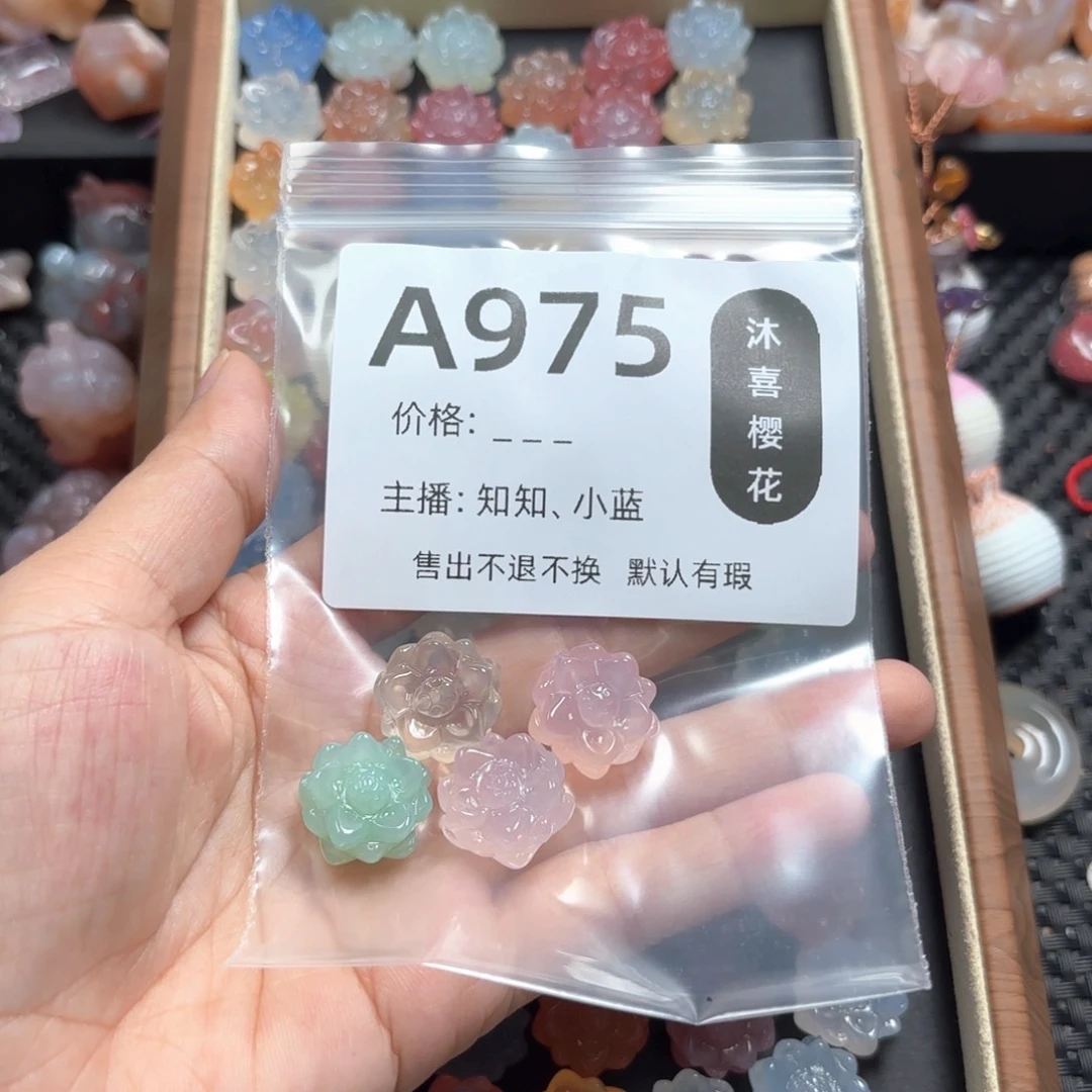 董***恩玛瑙/玉髓颈饰未镶嵌