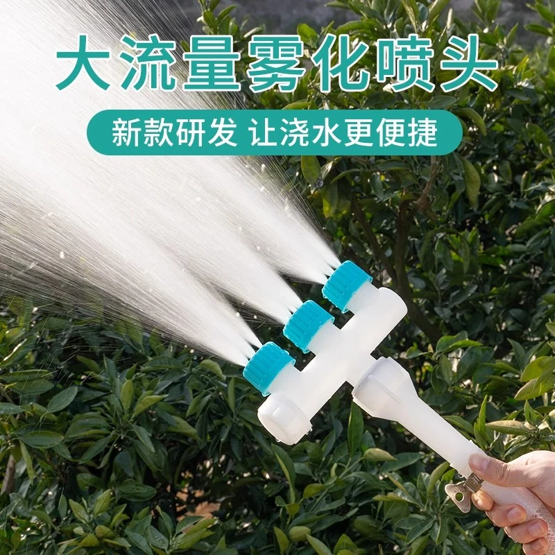 农用浇花浇菜洒水喷头浇水浇地神器园林园艺灌溉水泵洒水雾化喷头
