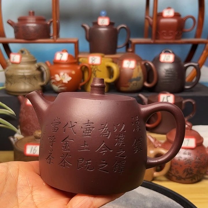 茶壶紫砂微瑕不带证书礼盒250cc