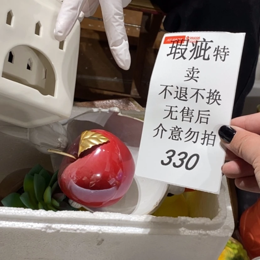 【闪购商品】摆件憨*陶瓷摆件瑕疵特卖