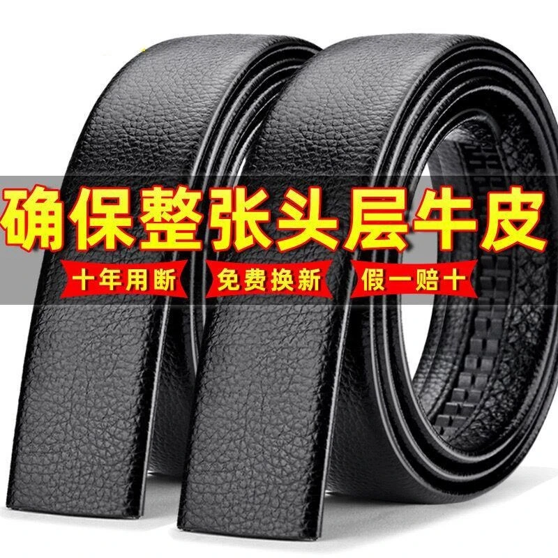 3公分皮带双面头层牛皮男士皮带自动扣腰带真皮正宗纯牛皮裤腰带