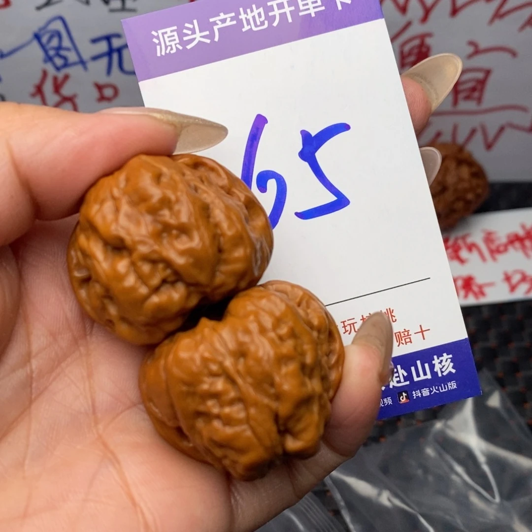 文玩核桃把件核桃