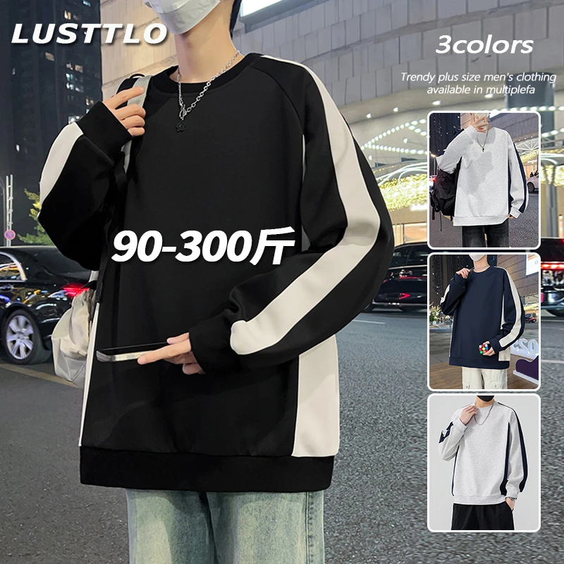 春季休闲圆领长袖男士卫衣韩版港风潮流百搭打底衫撞色宽松上衣