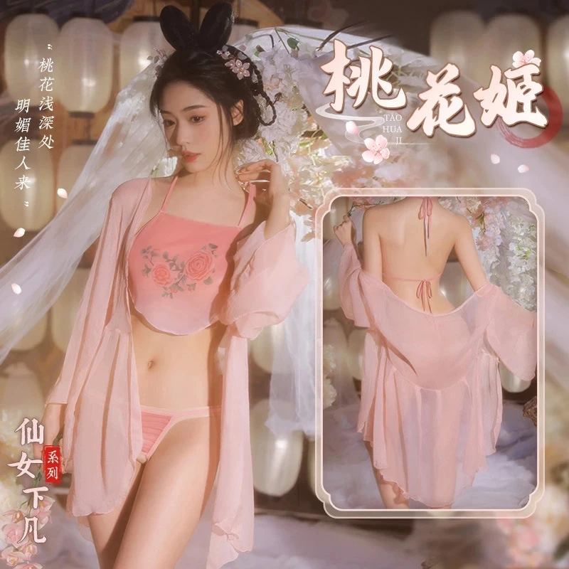 性感桃夭复古内衣美人肚兜睡衣套装诱惑情侣纯欲汉mm大码冰丝睡裙
