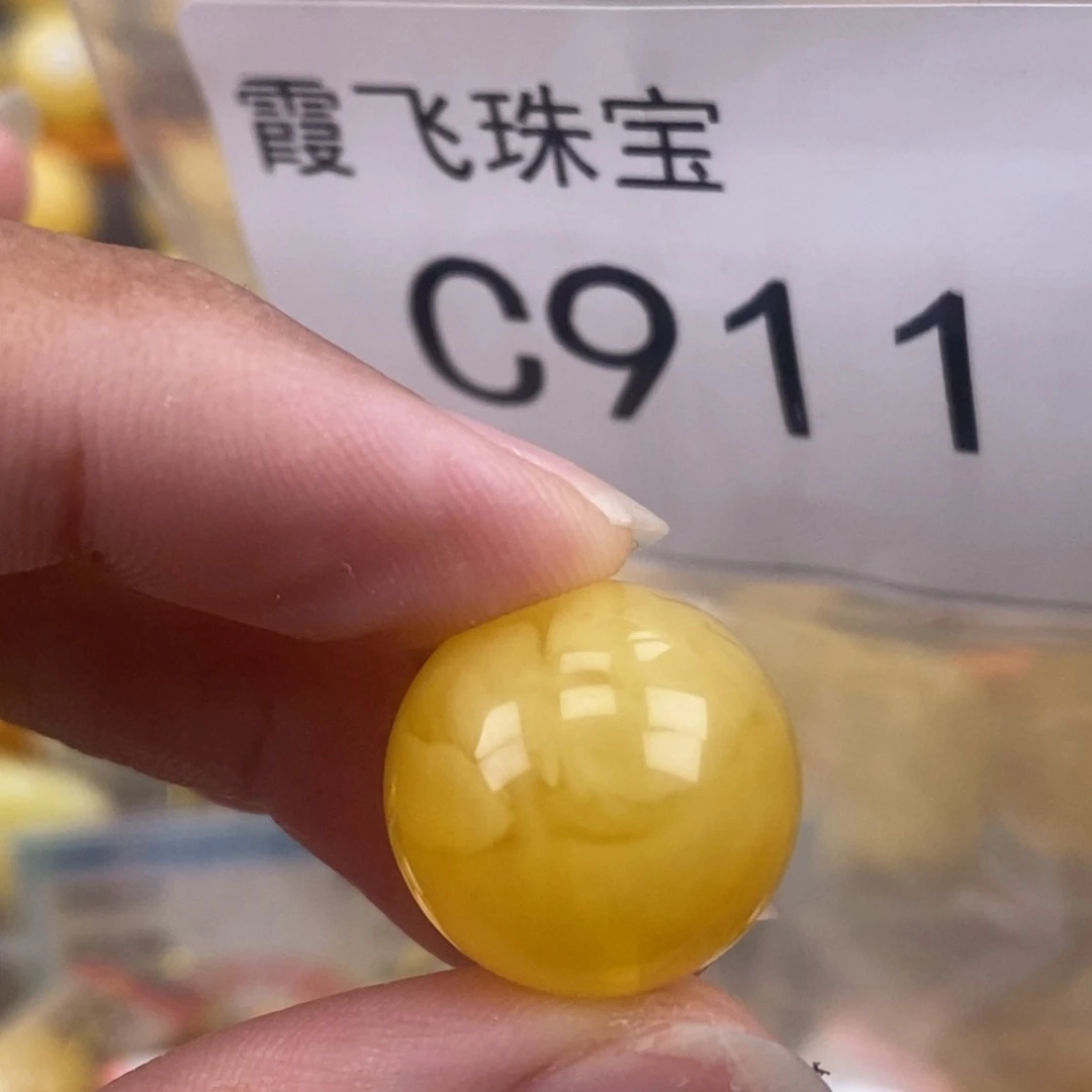 琥珀未镶嵌珠宝奇石17.1
