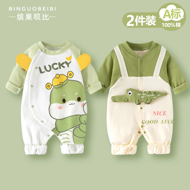 2件装 新生婴儿连体衣春秋季纯棉长袖衣服男女宝宝哈衣外穿爬爬服