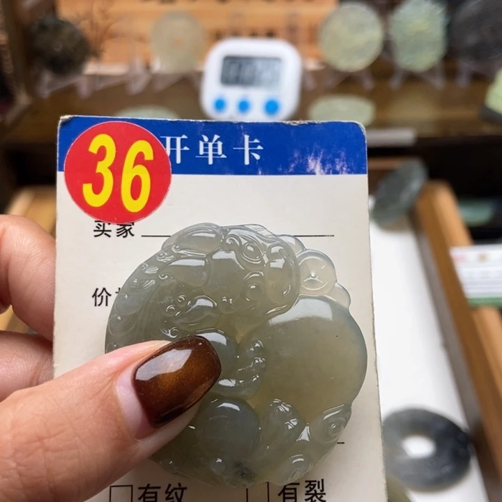 未镶嵌蛇纹石玉挂件相**年