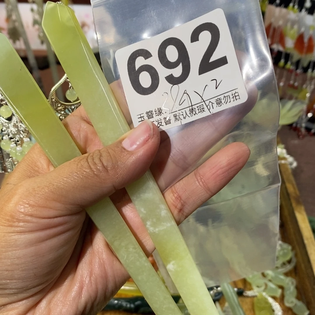 又***天蛇纹石玉未镶嵌发饰