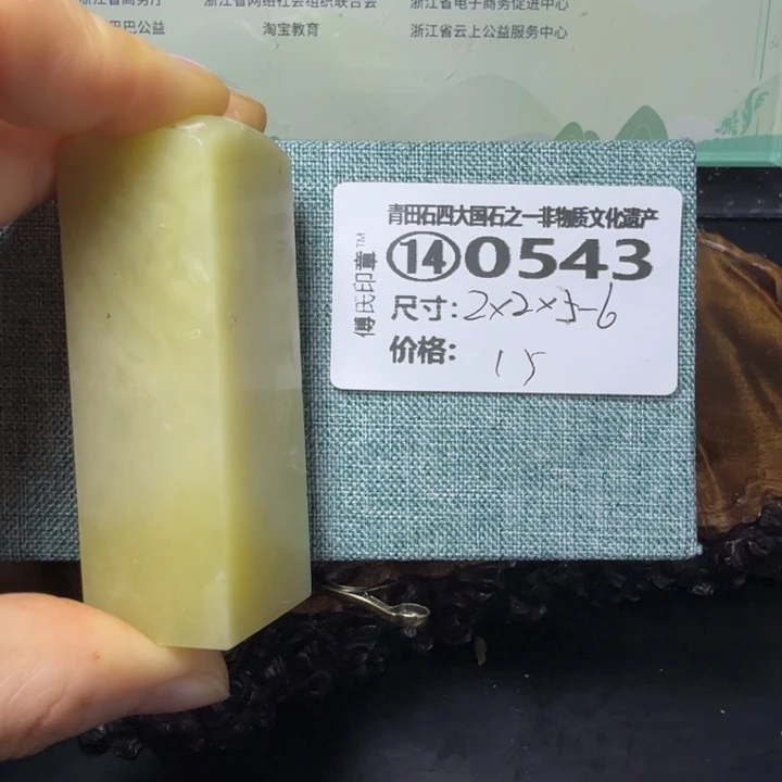 青田石3.5青田石雕厂家直销