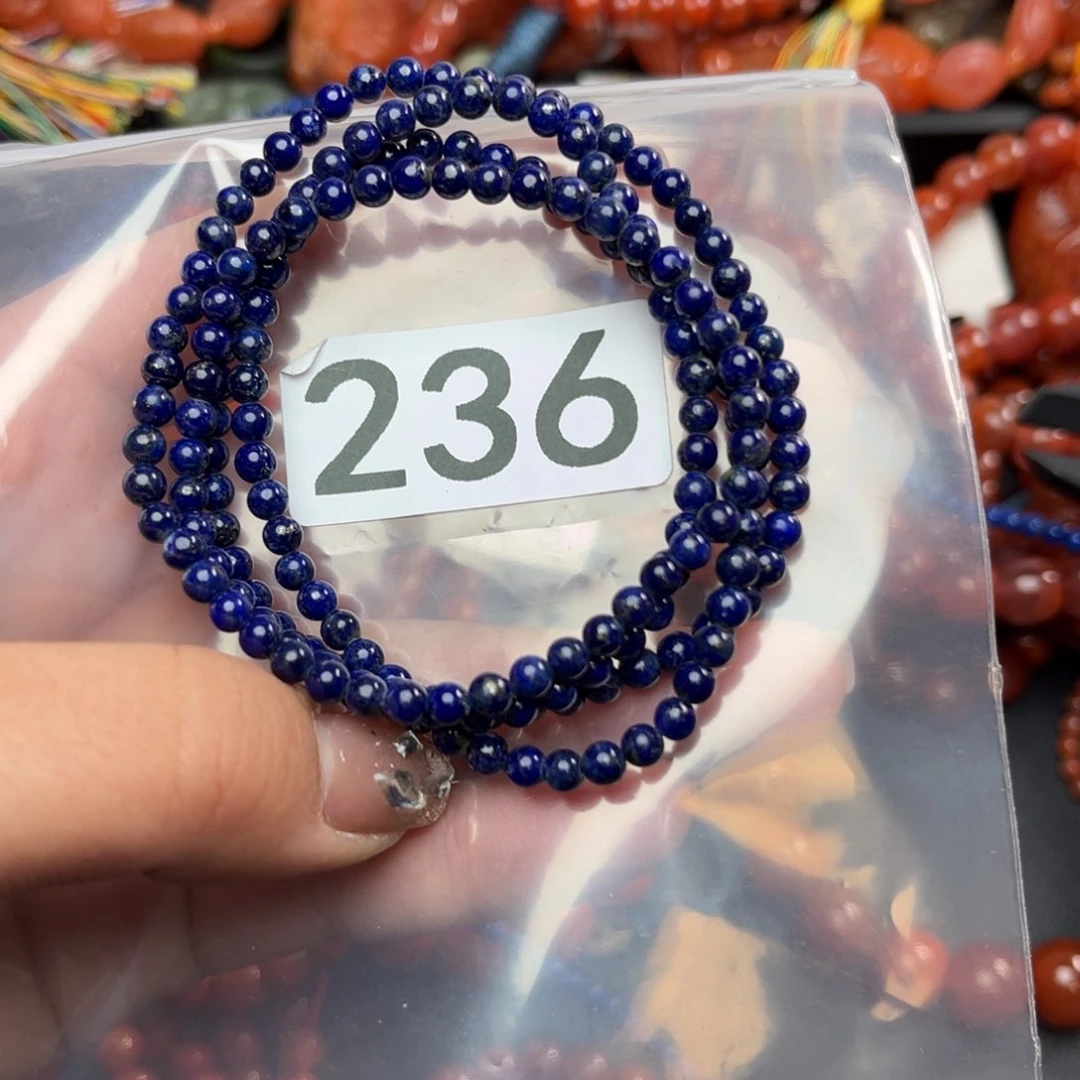 青金石手串未镶嵌