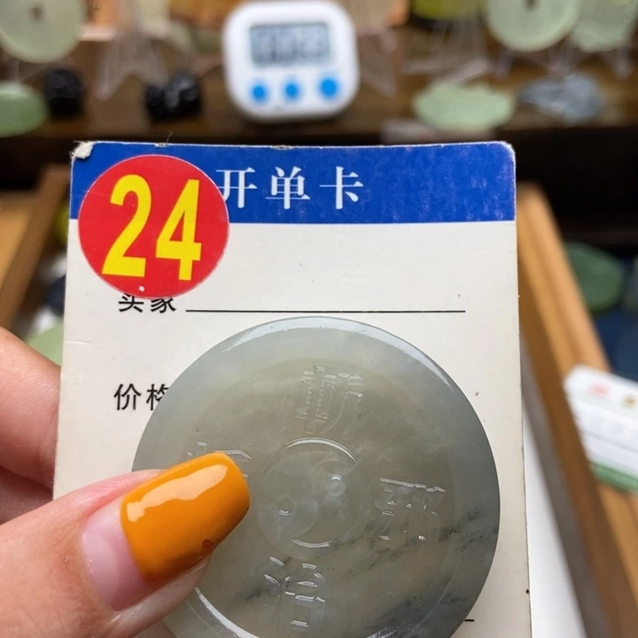 未镶嵌蛇纹石玉挂件冈**尔