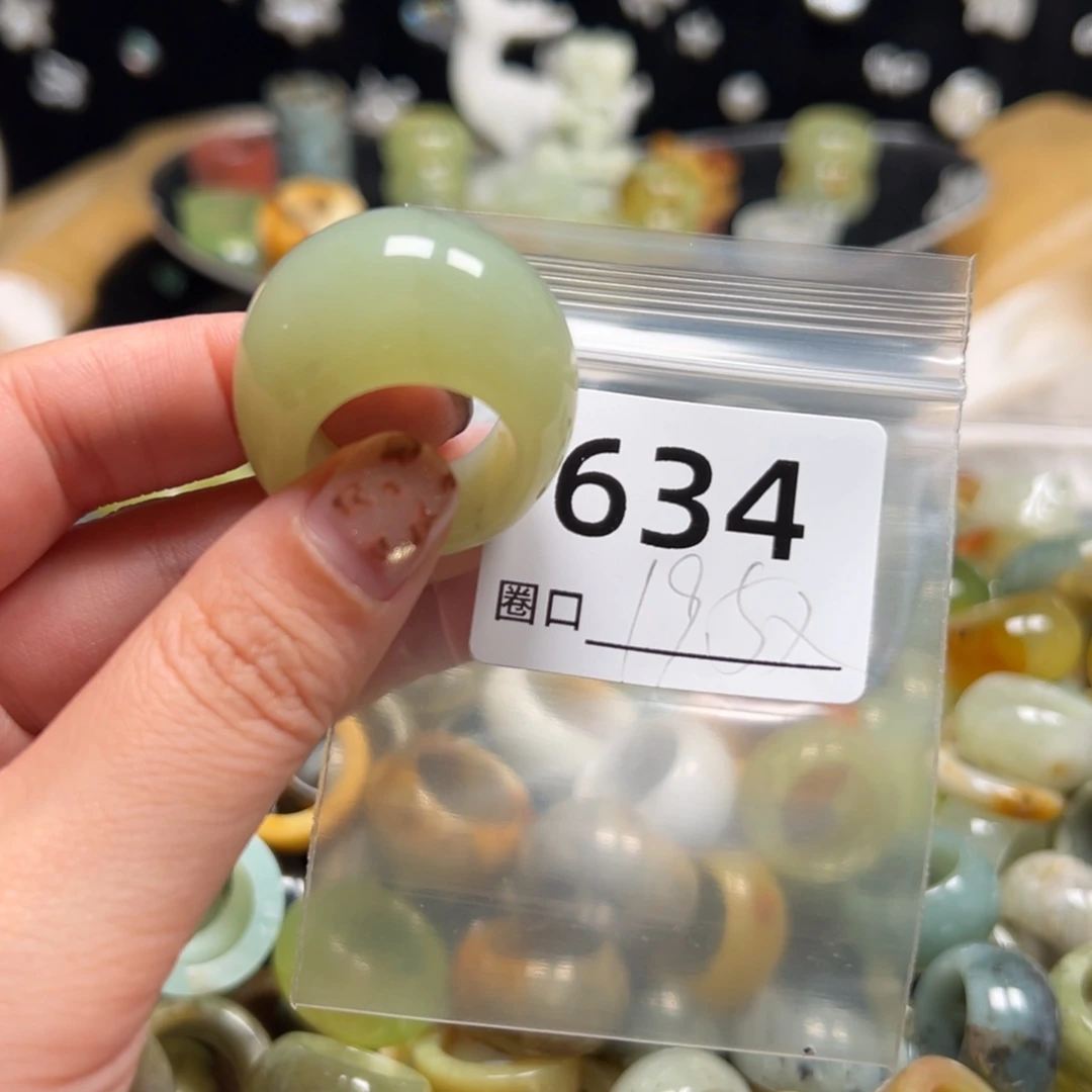 开***情蛇纹石玉未镶嵌戒指