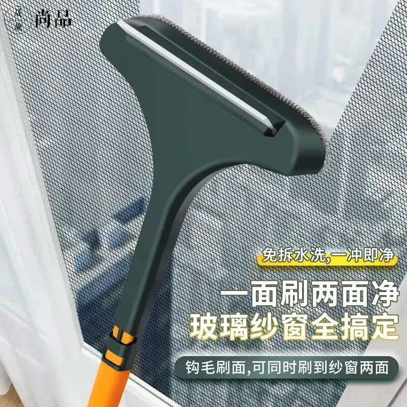 【工厂直供】纱窗刷清洗擦玻璃免拆洗擦窗户网清洁家用刮水双面长柄