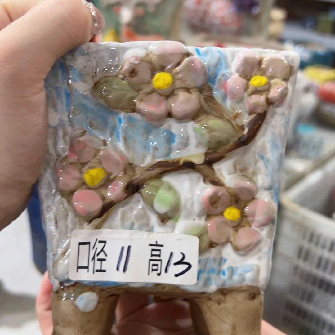 拍满18.8包邮发货