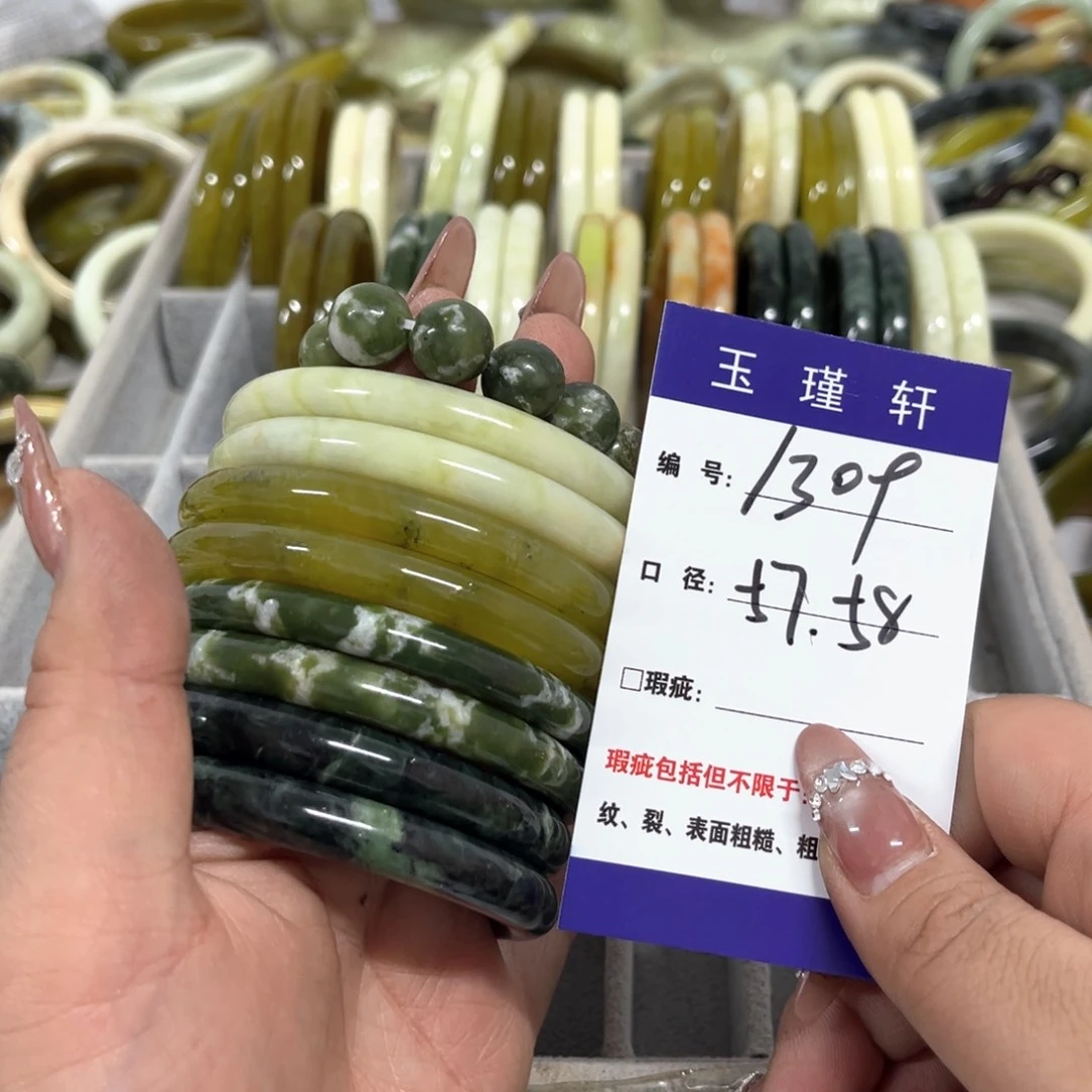 蛇纹石玉手镯未镶嵌沐**画