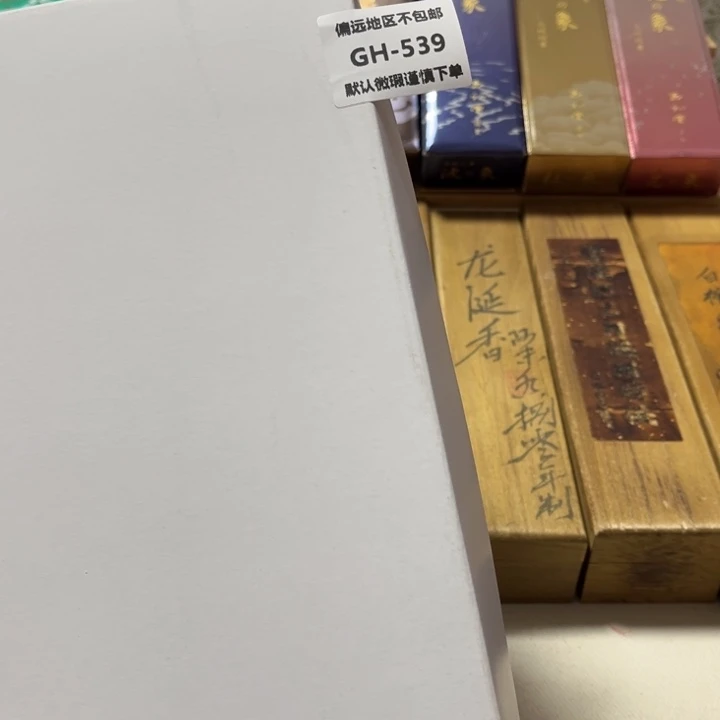 *****瓷片539感谢分享感谢分享